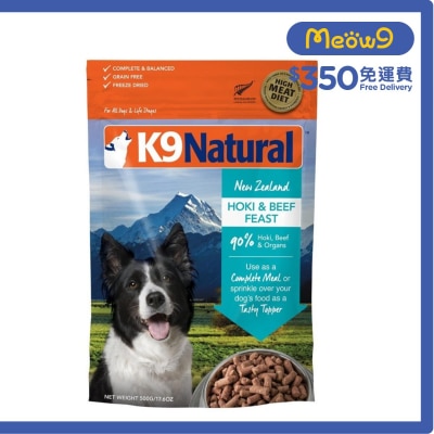 K9 凍乾狗糧 - 牛肉藍尖尾鱈魚盛宴(500g) - K9 Natural