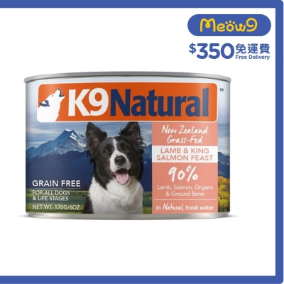 K9 狗罐頭 - 羊肉 三文魚盛宴(170g) - K9 Natural