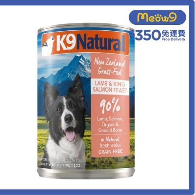 K9 狗罐頭 - 羊肉 三文魚盛宴(370g) - K9 Natural