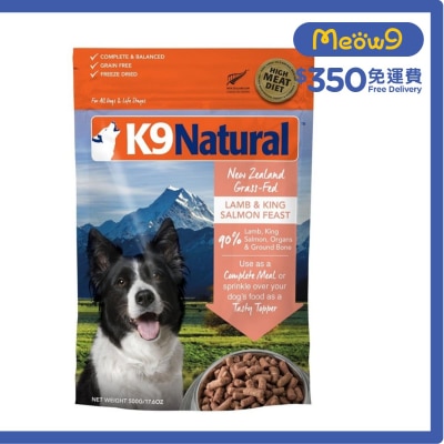 K9 凍乾狗糧 - 羊肉三文魚盛宴(500g) - K9 Natural