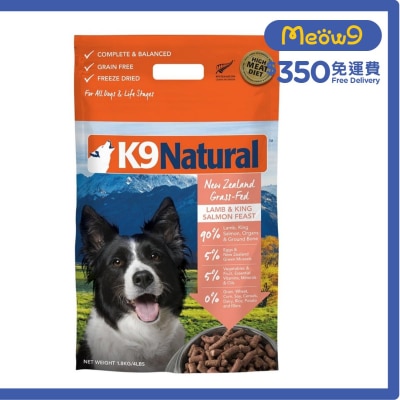 K9 凍乾狗糧 - 羊肉三文魚盛宴(1.8kg) - K9 Natural