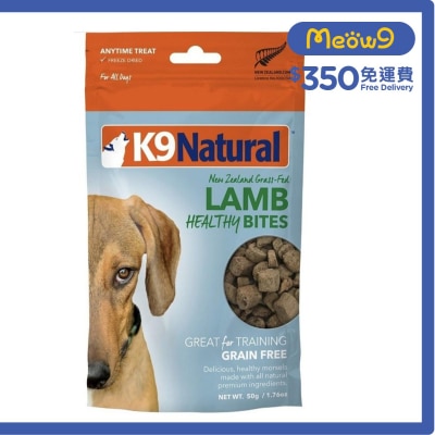 K9 凍乾小食狗零食 - 羊肉狗小食 (50g) - K9 Natural