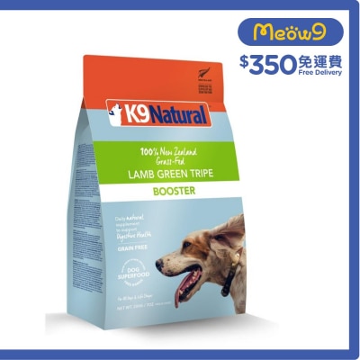 K9 羊綠草胃 狗用 營養補品 (200g) - K9 Natural
