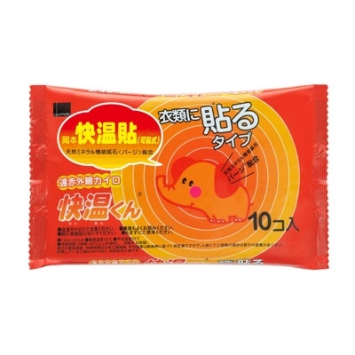 快溫暖貼