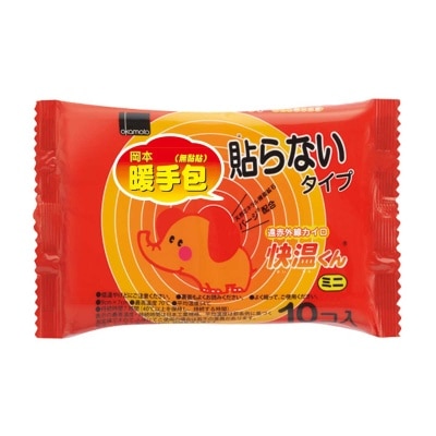 快溫保濕暖手包10片裝