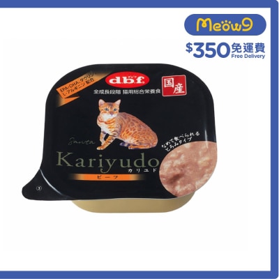 狩人餐盒 Kariyudo -  牛肉 全貓小餐盒 (95g) - d.b.f