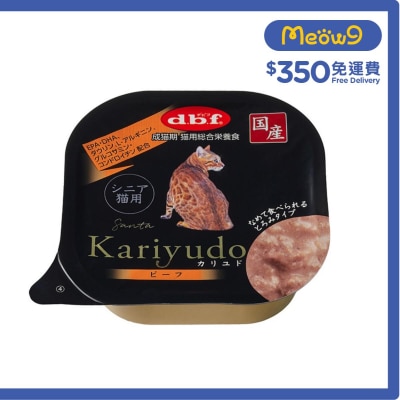 狩人餐盒 Kariyudo -  牛肉 老貓小餐盒 (95g) - d.b.f