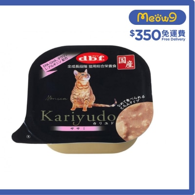 狩人餐盒 Kariyudo -  雞柳 全貓小餐盒 (95g) - d.b.f