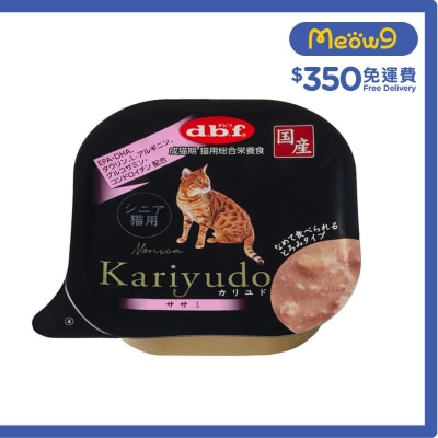 狩人餐盒 Kariyudo -  雞柳 老貓小餐盒 (95g) - d.b.f