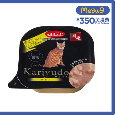 狩人餐盒 Kariyudo -  雞肉 老貓小餐盒 (95g) - d.b.f