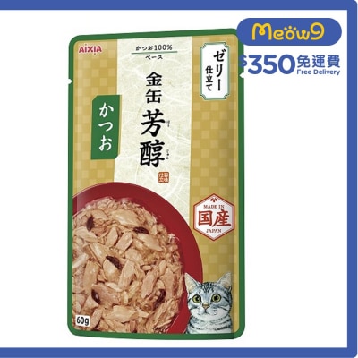 金缶芳醇 - 鰹魚 (60g) AIXIA 貓濕包