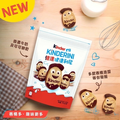 健達利尼餅乾20塊裝