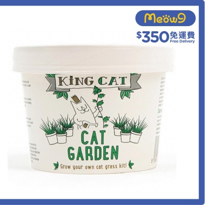 自種貓草 (12g) - King Cat