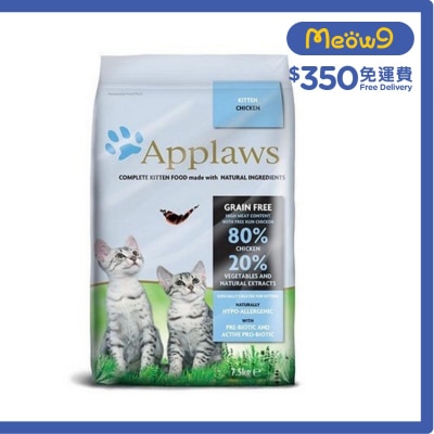 幼貓糧 – 雞肉配方 (7.5kg) Applaws 