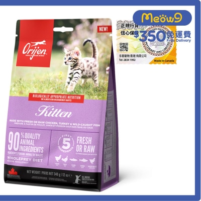 幼貓配方(340g)貓糧 - Orijen 渴望