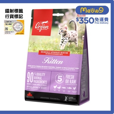 幼貓配方(5.4kg)貓糧 - Orijen 渴望