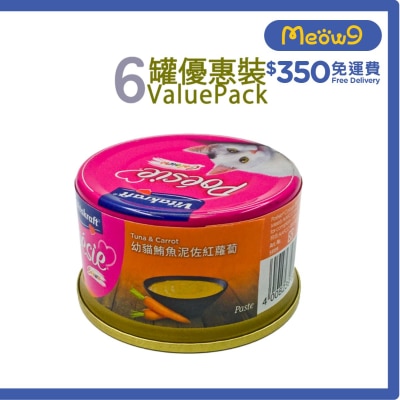 幼貓鮪魚泥佐紅蘿蔔 貓罐頭 (80g x6) - 維牠卡夫