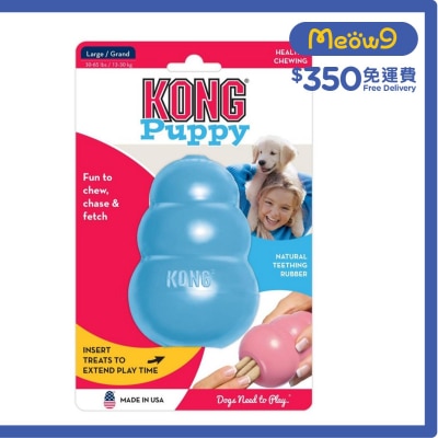 幼犬葫蘆漏食狗玩具 (藍色, Size L, 4"x2.75") - KONG