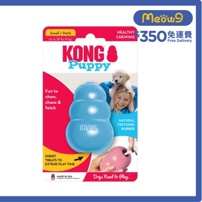 幼犬葫蘆漏食狗玩具 (藍色, Size S, 3"x1.75") - KONG