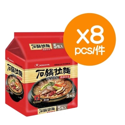 農心石鍋拉麵  (8袋)