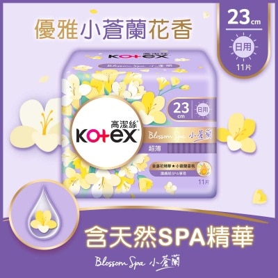 Blossom Spa小蒼蘭超薄日用23CM