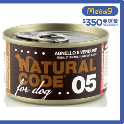 羊肉蔬菜配方 成犬 罐頭濕糧 (90g) - NATURAL CODE