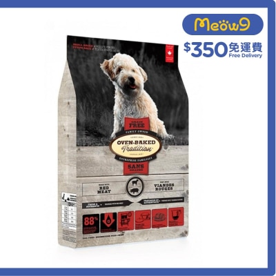 防敏感羊肉配方(5lb) 細粒裝 狗糧 - OVEN-BAKED Tradition