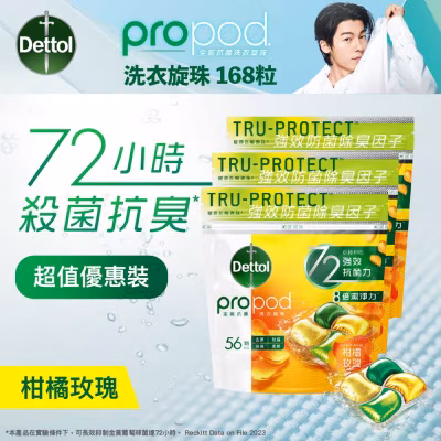 Laundry Capsules (citrus Rose)