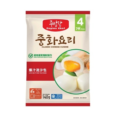爆汁流沙包４個裝[韓國](急凍 -18°c)