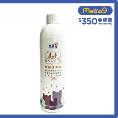 薰衣草味布類抗菌洗潔精 (300ml) - 光能の淨