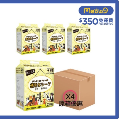 [箱裝優惠]*薫衣草*特厚除臭 寵物 狗尿墊 貓尿墊 (60x90cm) (25片 x 4包) - 便利尿墊