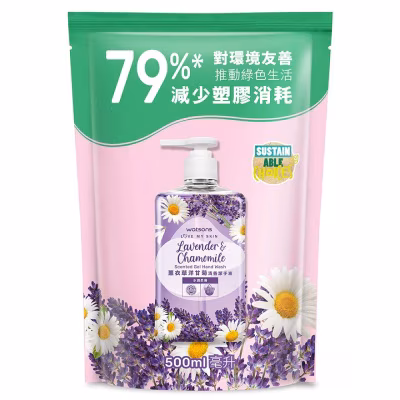 薰衣草洋甘菊清香潔手液補充裝500毫升