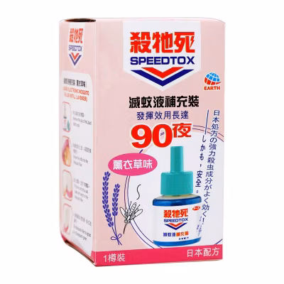 Lemk Refill 90n (lavender)