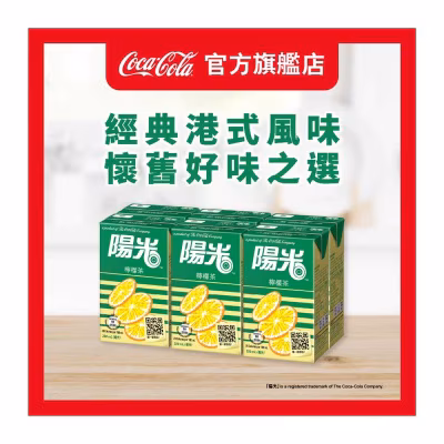 Lemon Tea 250ml 6p