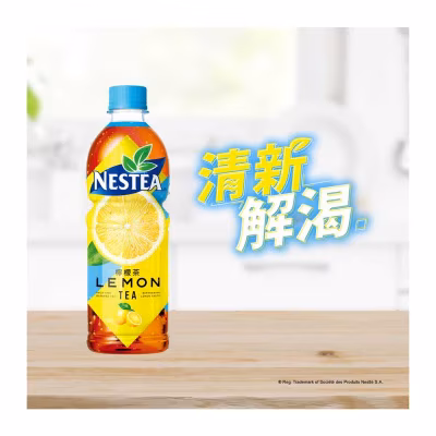 Lemon Tea