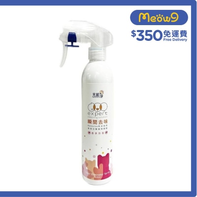 香茅味防蚤寵物瞬間去味噴劑 (300ml) - 光能の淨
