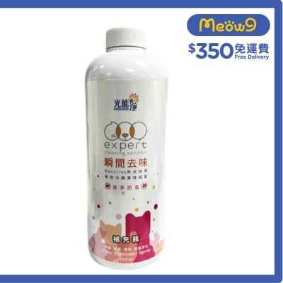 香茅味防蚤寵物瞬間去味噴劑補充裝 (600ml) (不帶噴頭) - 光能の淨