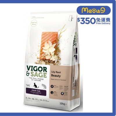 百合美毛成貓糧 10KG - VIGOR & SAGE