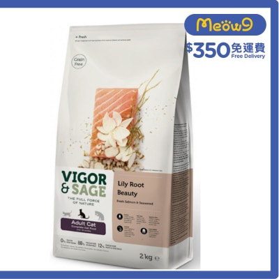 百合美毛成貓糧 2KG - VIGOR & SAGE