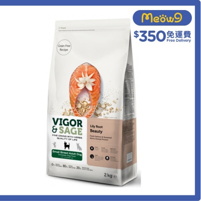 百合美毛小型成犬糧 2kg - VIGOR & SAGE