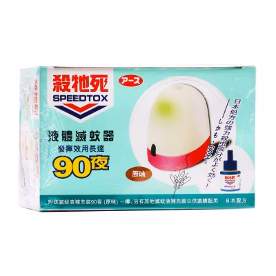 Liq Ele. Mosquito Killer Slim