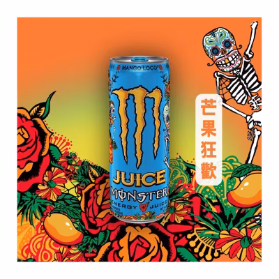 Loco Energy Drink