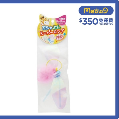 特長拍翼逗貓棒（鳥) 更換配件 - Petz Route