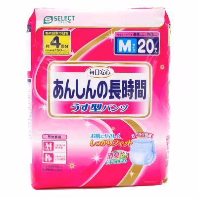 Long Lasting Pants Style Diapers M