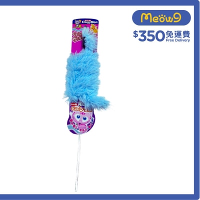 長尾貓棒- CattyMan