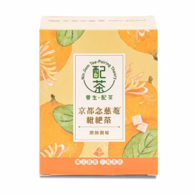Loquat Leaf Tea
