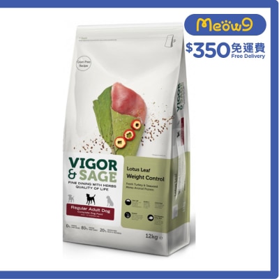 荷葉控制體重成犬糧 12kg - VIGOR & SAGE