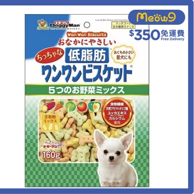 低脂野菜消臭骨型餅乾 - 迷你 - 狗零食(160g) - DoggyMan