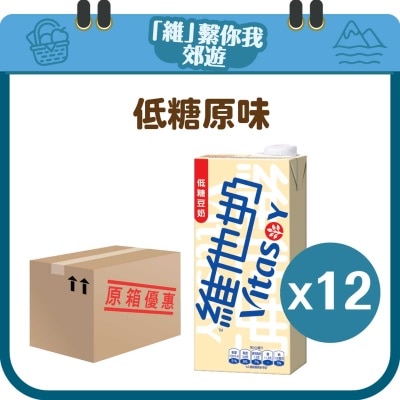 低糖維他奶１公升裝 (原箱)