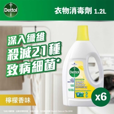 衣物消毒劑１.２公升(檸檬味)６支裝 (原箱)